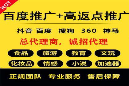 百度平台推广案例：助力中小企业崛起