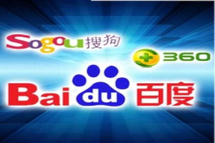 百度竞价推广托管助力企业快速提升网站流量