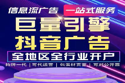 竞价推广的智慧：如何让品牌在市场中脱颖而出